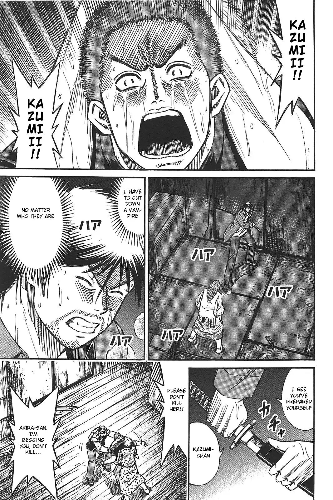 Higanjima - Last 47 Days Chapter 22 1